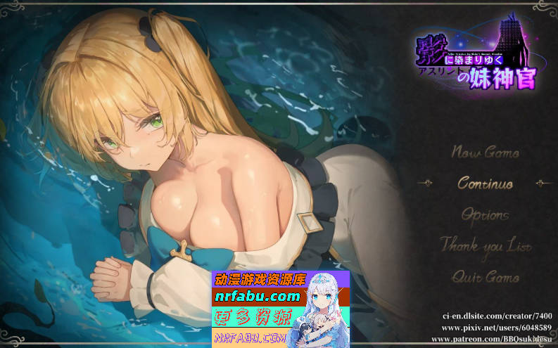影色渐染~阿斯林顿的妹神官~V0.415 DEMO官方中文版[更新][1.4G]-GKACG