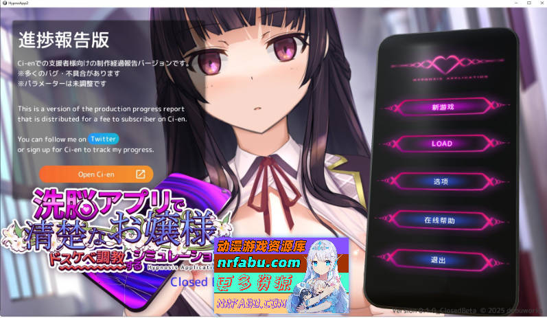 用洗脑APP肆意玩弄狂妄大小姐2 V0.1.0 官方中文DEMO版[新作][2.6G]-GKACG