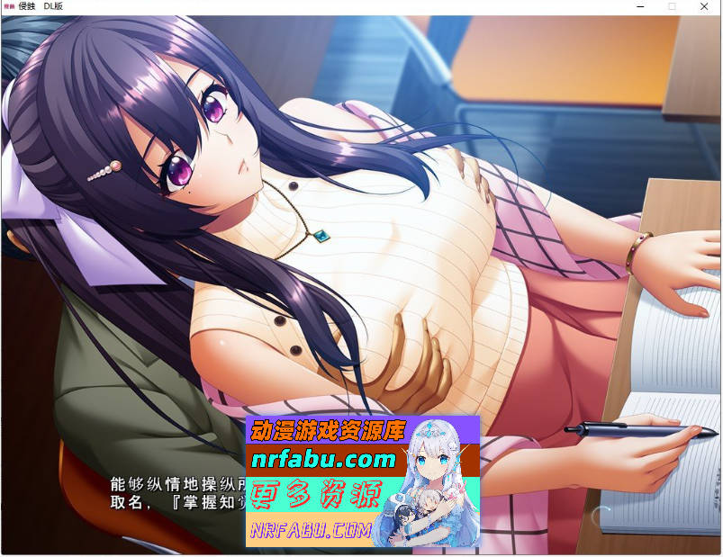 图片[2]-侵蚀 云汉化润色版+全CG存档[4G] - GKACG-GAL/ADV论坛-热门游戏-GKACG