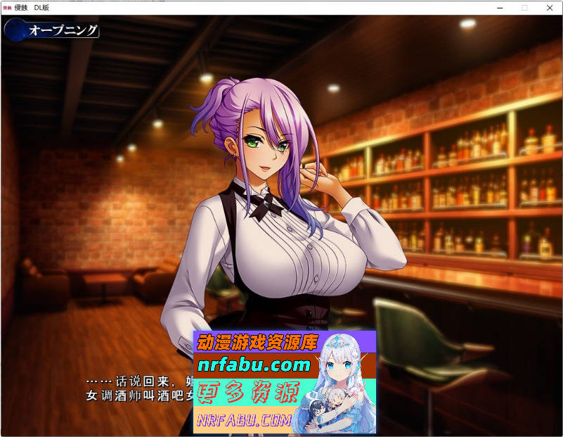 图片[3]-侵蚀 云汉化润色版+全CG存档[4G] - GKACG-GAL/ADV论坛-热门游戏-GKACG