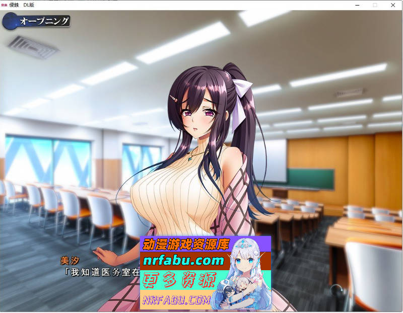 图片[4]-侵蚀 云汉化润色版+全CG存档[4G] - GKACG-GAL/ADV论坛-热门游戏-GKACG