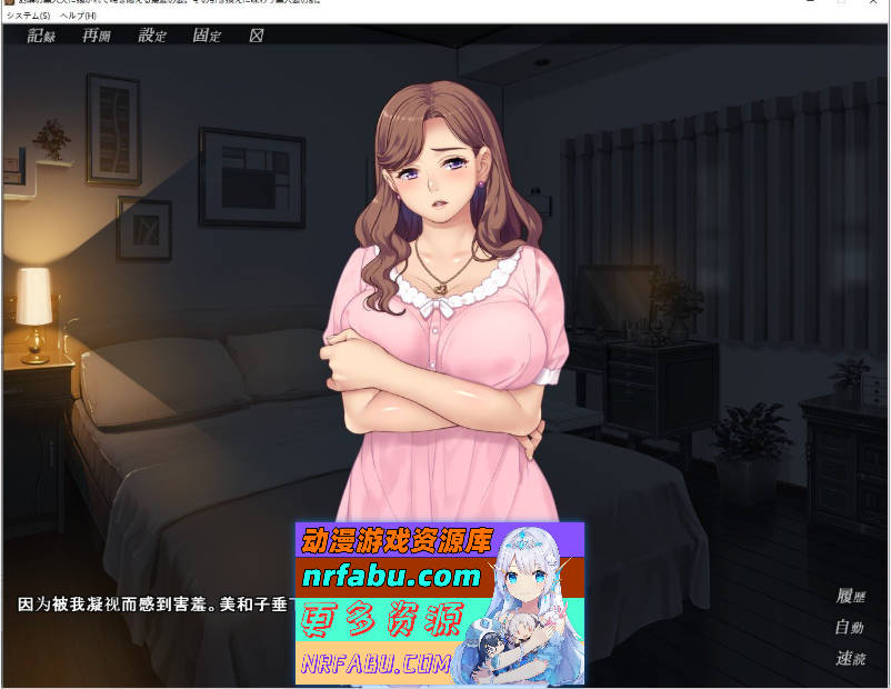 [拔作ADV/汉化/NTR]被隔壁黑人抱玩到哭泣的爱妻！AI汉化版+全CG存档  [1G]-GKACG