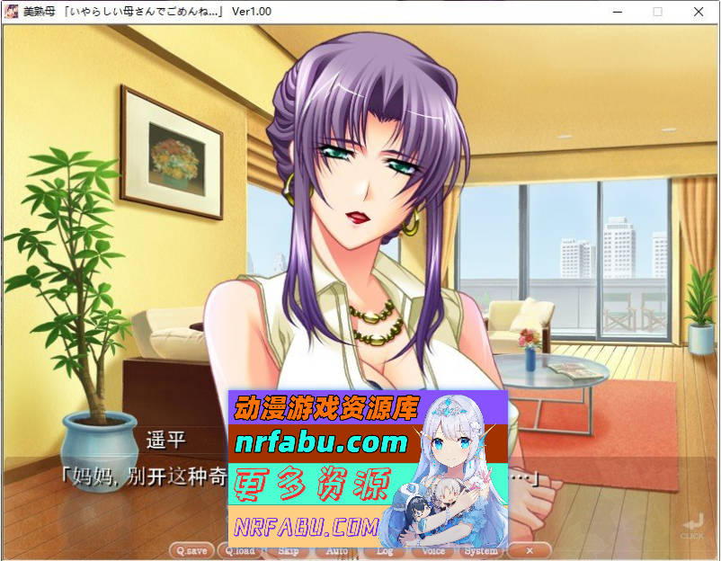 图片[2]-[母系后宫拔作ADV/汉化/全CV] 美淑母！PC+安卓模拟云汉化版+CG+动画+存档 [2G] - GKACG-GAL/ADV论坛-热门游戏-GKACG