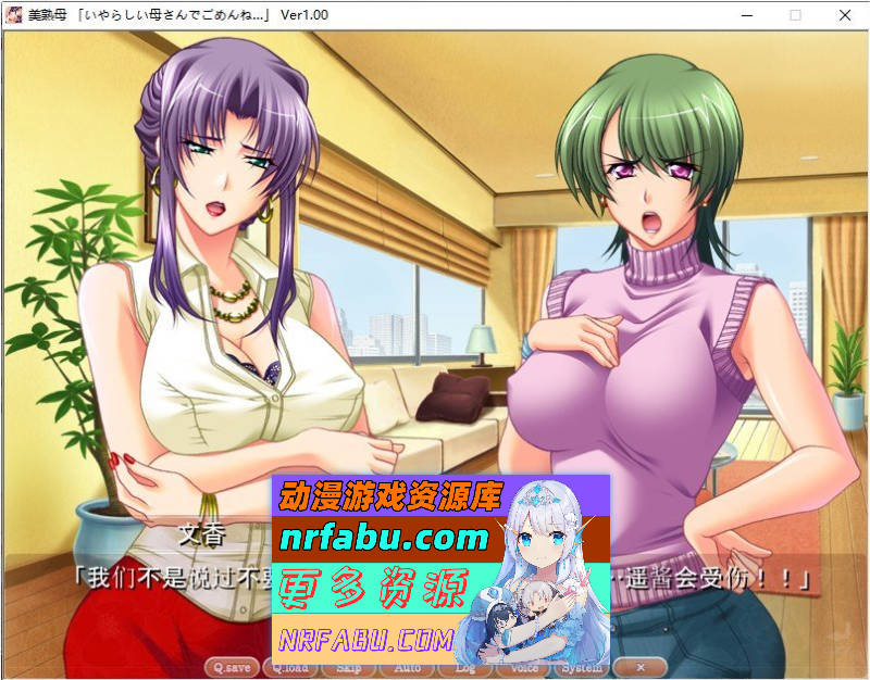 图片[3]-[母系后宫拔作ADV/汉化/全CV] 美淑母！PC+安卓模拟云汉化版+CG+动画+存档 [2G] - GKACG-GAL/ADV论坛-热门游戏-GKACG