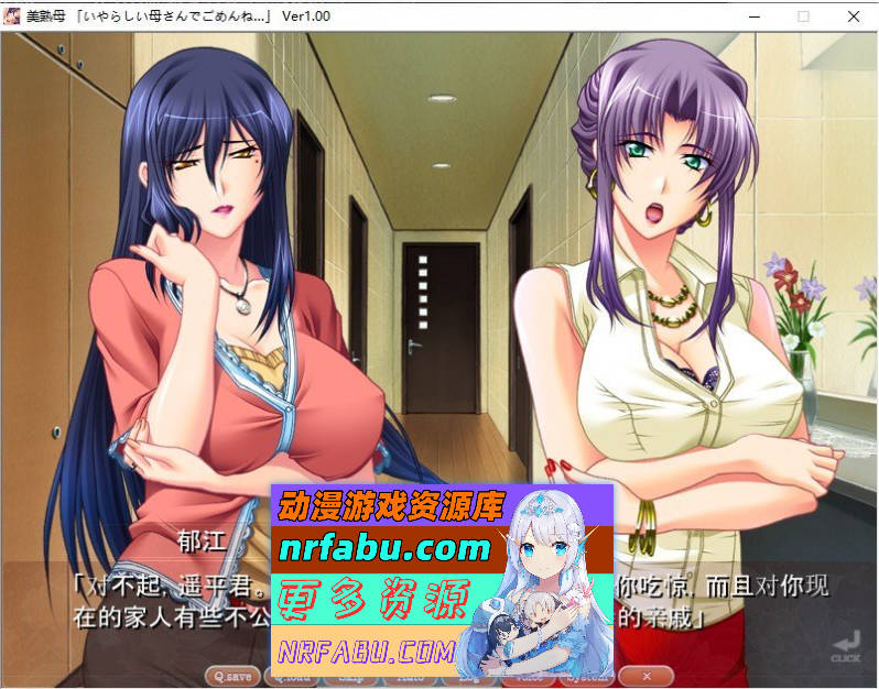 图片[5]-[母系后宫拔作ADV/汉化/全CV] 美淑母！PC+安卓模拟云汉化版+CG+动画+存档 [2G] - GKACG-GAL/ADV论坛-热门游戏-GKACG