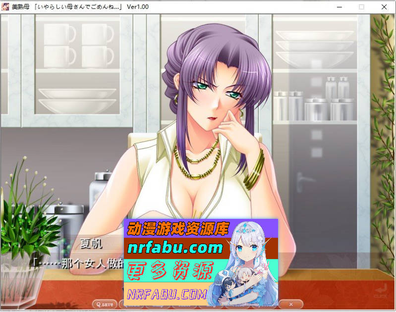 图片[7]-[母系后宫拔作ADV/汉化/全CV] 美淑母！PC+安卓模拟云汉化版+CG+动画+存档 [2G] - GKACG-GAL/ADV论坛-热门游戏-GKACG