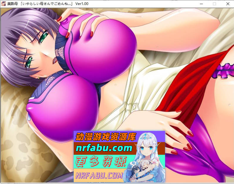 图片[8]-[母系后宫拔作ADV/汉化/全CV] 美淑母！PC+安卓模拟云汉化版+CG+动画+存档 [2G] - GKACG-GAL/ADV论坛-热门游戏-GKACG