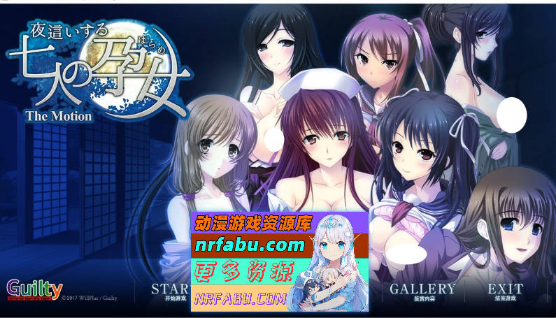 夜袭而来的七人孕女 The Motion AI汉化版+全CG存档 [3G] - GKACG-GAL/ADV论坛-热门游戏-GKACG