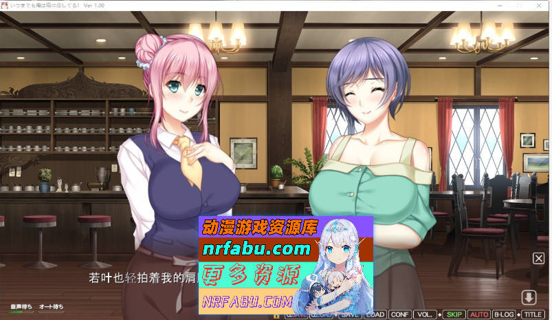 图片[3]-我永远爱着妈妈 AI汉化版+全CG存档 [4G] - GKACG-GAL/ADV论坛-热门游戏-GKACG