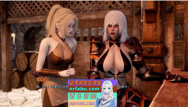 图片[3]-异世界乐园V0.5 AI汉化版[PC+安卓][5.8G] - GKACG-SLG论坛-热门游戏-GKACG