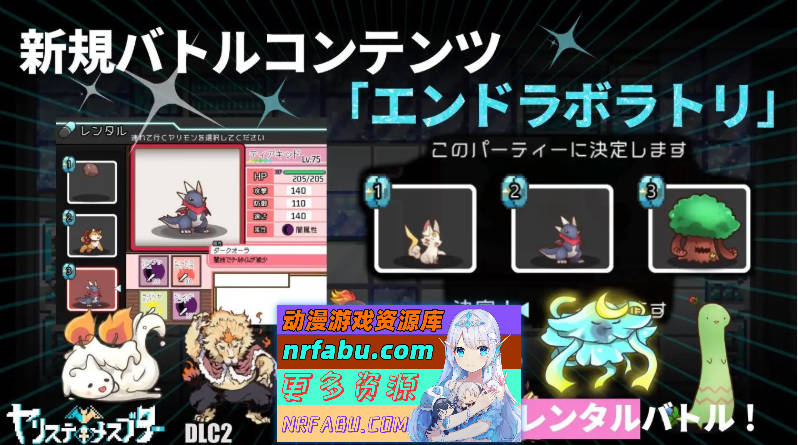 图片[5]-YARISUTEMESUBUTA ~ 一次性交易大师 ~V3.08 官方中文步兵版+DLC1+DLC2母猪米亚文明的遗产+存档[DLC更新中文][4.2G] - GKACG-RPG论坛-热门游戏-GKACG