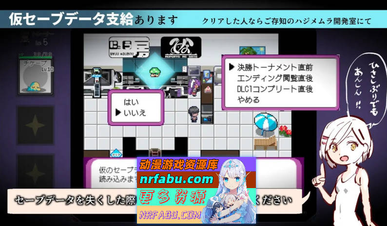 图片[6]-YARISUTEMESUBUTA ~ 一次性交易大师 ~V3.08 官方中文步兵版+DLC1+DLC2母猪米亚文明的遗产+存档[DLC更新中文][4.2G] - GKACG-RPG论坛-热门游戏-GKACG