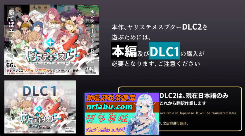 图片[7]-YARISUTEMESUBUTA ~ 一次性交易大师 ~V3.08 官方中文步兵版+DLC1+DLC2母猪米亚文明的遗产+存档[DLC更新中文][4.2G] - GKACG-RPG论坛-热门游戏-GKACG