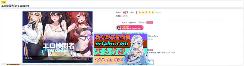 图片[2]-社群审查V3.2.1 官方中文正式版+DLC+全CG存档[更新/修复BUG][1.8G] - GKACG-SLG论坛-热门游戏-GKACG