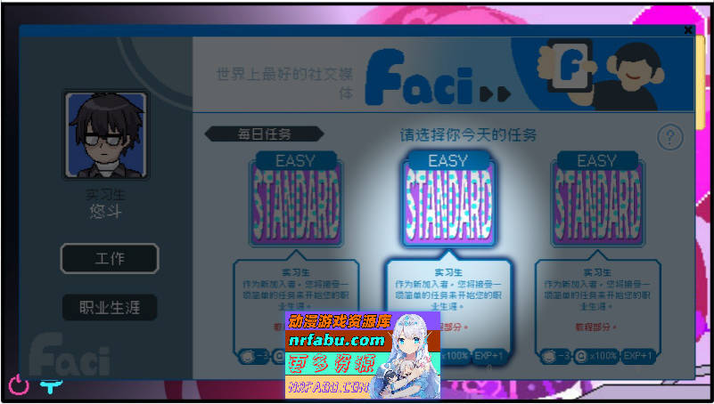 图片[4]-社群审查V3.2.1 官方中文正式版+DLC+全CG存档[更新/修复BUG][1.8G] - GKACG-SLG论坛-热门游戏-GKACG