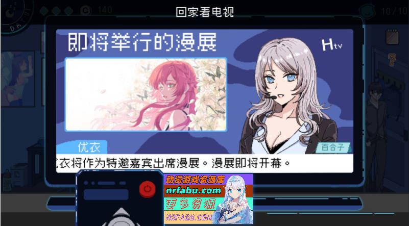 图片[7]-社群审查V3.2.1 官方中文正式版+DLC+全CG存档[更新/修复BUG][1.8G] - GKACG-SLG论坛-热门游戏-GKACG
