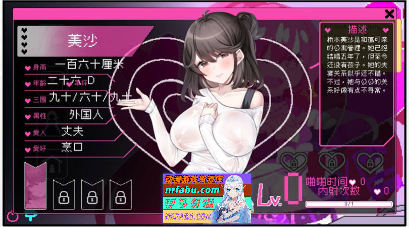 图片[8]-社群审查V3.2.1 官方中文正式版+DLC+全CG存档[更新/修复BUG][1.8G] - GKACG-SLG论坛-热门游戏-GKACG