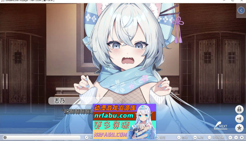 图片[6]-StreamLove Voyage 官方中文版+全CG存档[新作][3.8G] - GKACG-GAL/ADV论坛-热门游戏-GKACG