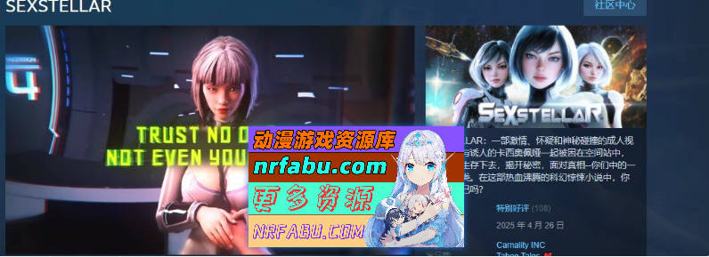 图片[2]-性感之星 官方中文步兵版[新作][2.2G] - GKACG-SLG论坛-热门游戏-GKACG