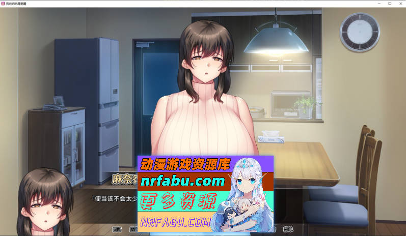 图片[6]-我的妈妈是魅魔 官方中文步兵版+全CG存档[新作][2.2G] - GKACG-GAL/ADV论坛-热门游戏-GKACG