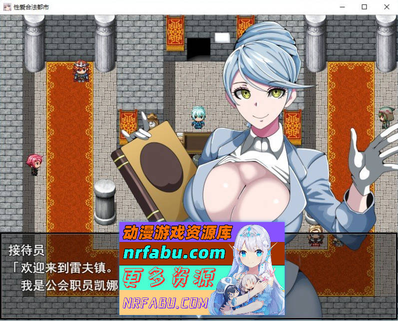 强者限定杏爱合法都市～聚集在深渊的女人们 挂载AI汉化版+存档[新汉化][1G]-GKACG