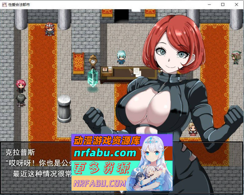 强者限定杏爱合法都市～聚集在深渊的女人们 挂载AI汉化版+存档[新汉化][1G]-GKACG