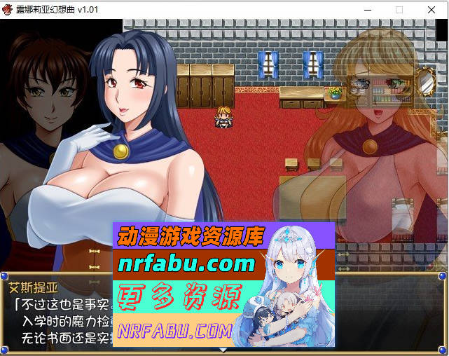 图片[3]-露娜莉亚幻想曲V1.01 官方中文步兵版+存档[新作][1.5G] - GKACG-RPG论坛-热门游戏-GKACG