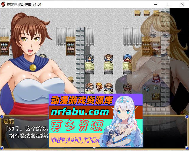 图片[5]-露娜莉亚幻想曲V1.01 官方中文步兵版+存档[新作][1.5G] - GKACG-RPG论坛-热门游戏-GKACG