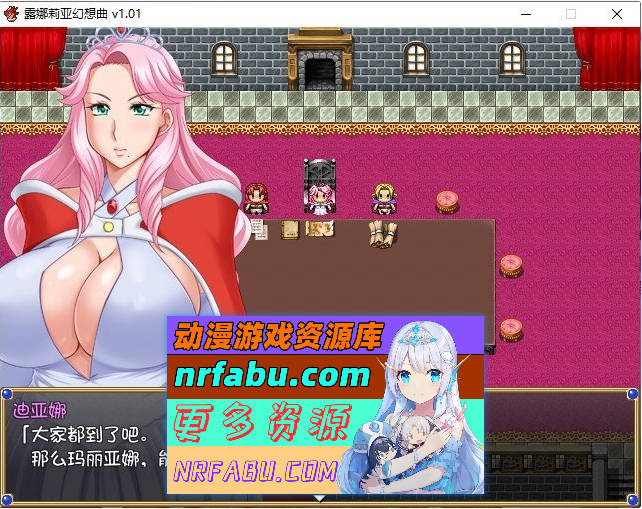 图片[8]-露娜莉亚幻想曲V1.01 官方中文步兵版+存档[新作][1.5G] - GKACG-RPG论坛-热门游戏-GKACG
