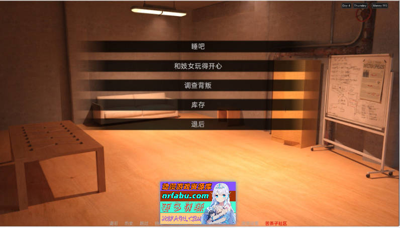 图片[3]-红樱花宅邸2 V2.20 AI汉化版[PC+安卓][5.4G] - GKACG-SLG论坛-热门游戏-GKACG