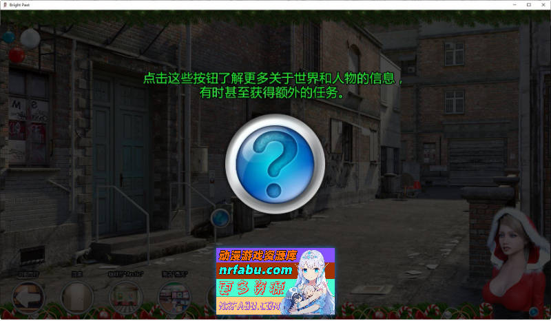 图片[6]-激情燃烧的岁月 V0.99.8.1 AI汉化版[PC+安卓][6.8G] - GKACG-SLG论坛-热门游戏-GKACG