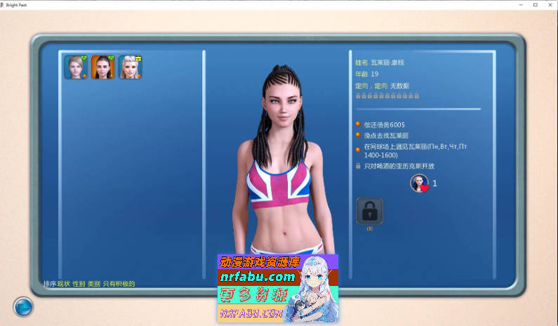 图片[8]-激情燃烧的岁月 V0.99.8.1 AI汉化版[PC+安卓][6.8G] - GKACG-SLG论坛-热门游戏-GKACG