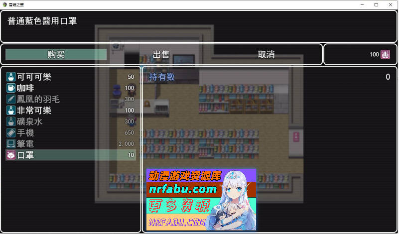图片[5]-昏暗之声~Noise V0.8 官方中文完整版 [更新/NTR][3.2G] - GKACG-RPG论坛-热门游戏-GKACG