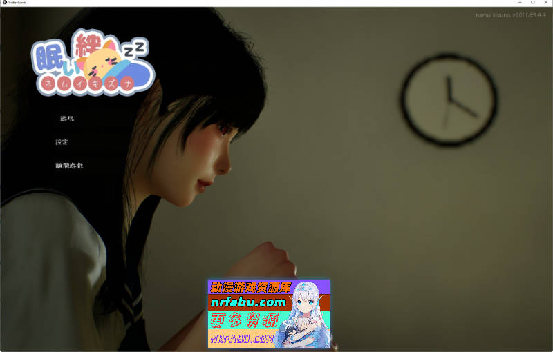 沉睡的羁绊V1.01 官方中文版[新作][2.6G] - GKACG-SLG论坛-热门游戏-GKACG
