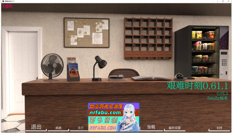困难时期v0.61.1 AI汉化版[PC+安卓][6.1G] - GKACG-SLG论坛-热门游戏-GKACG