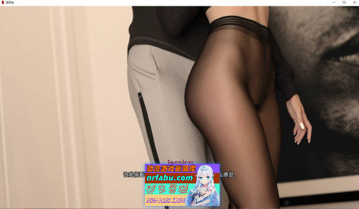 图片[5]-缚缘：特殊兴趣交友V0.21.1 AI汉化版[PC+安卓][2.6G] - GKACG-SLG论坛-热门游戏-GKACG