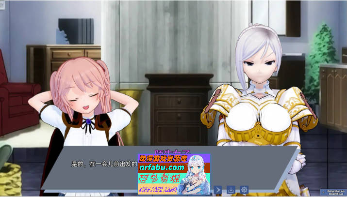 图片[5]-腐化我的异世界女友V1.2.3 AI汉化版[PC+安卓][3G] - GKACG-SLG论坛-热门游戏-GKACG
