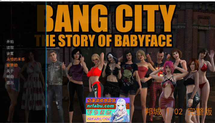 黑帮之都/邦城 V1.02 米乐汉化完结版[PC+安卓][7.1G] - GKACG-SLG论坛-热门游戏-GKACG