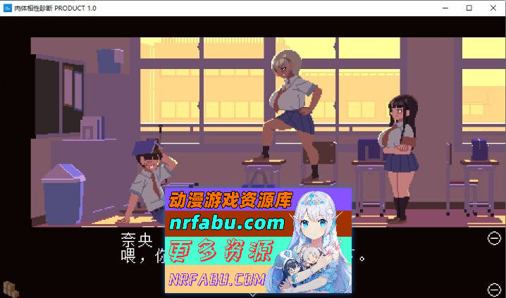 图片[2]-肉体相性诊断 AI汉化版+存档[新汉化][7M] - GKACG-SLG论坛-热门游戏-GKACG
