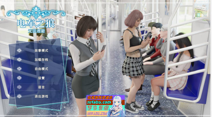 痴汉强暴 官方中文版[新作][2.3G] - GKACG-SLG论坛-热门游戏-GKACG