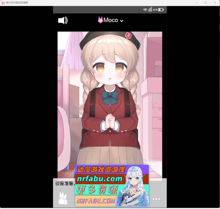 图片[2]-脱衣恶作剧游戏型自慰辅助ASMR应用 精翻汉化版 [PC+安卓] [2.3G] - GKACG-SLG论坛-热门游戏-GKACG