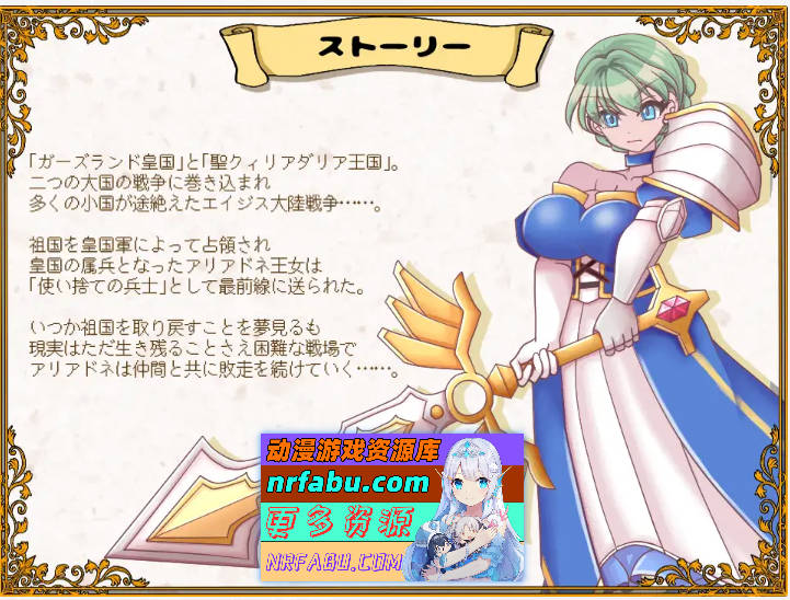 图片[3]-败走王女 挂载AI汉化版 [新作] [1.7G] - GKACG-RPG论坛-热门游戏-GKACG
