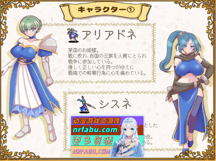 图片[4]-败走王女 挂载AI汉化版 [新作] [1.7G] - GKACG-RPG论坛-热门游戏-GKACG