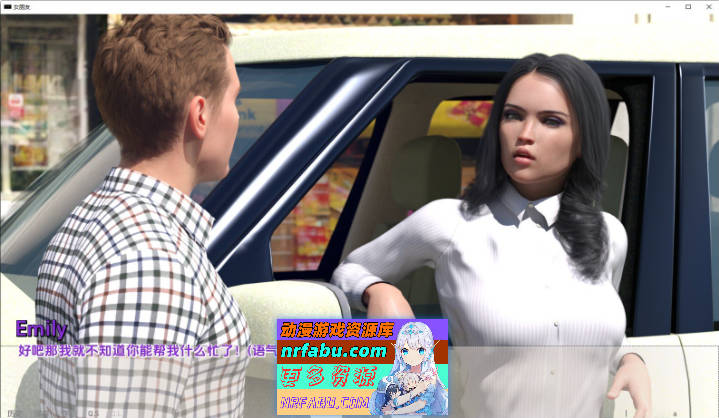 图片[5]-女朋友V1.99 AI汉化版[PC+安卓][5G] - GKACG-SLG论坛-热门游戏-GKACG