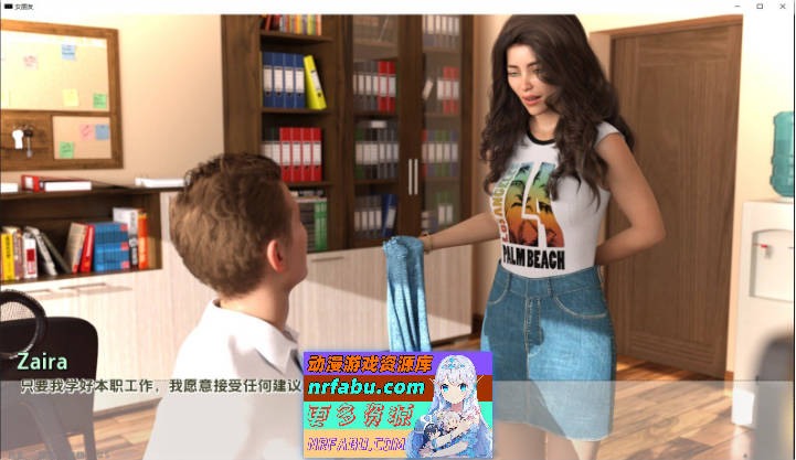 图片[6]-女朋友V1.99 AI汉化版[PC+安卓][5G] - GKACG-SLG论坛-热门游戏-GKACG