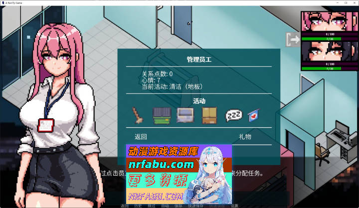 图片[5]-顽皮商店经理V0.97 官方中文版[新作][270M] - GKACG-SLG论坛-热门游戏-GKACG