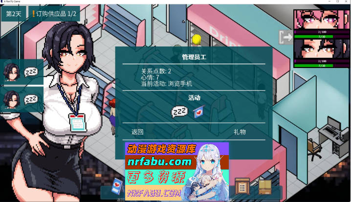图片[6]-顽皮商店经理V0.97 官方中文版[新作][270M] - GKACG-SLG论坛-热门游戏-GKACG