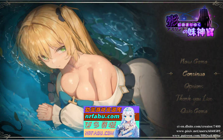 影色渐染~阿斯林顿的妹神官~V0.42 DEMO官方中文版 - GKACG-RPG论坛-热门游戏-GKACG