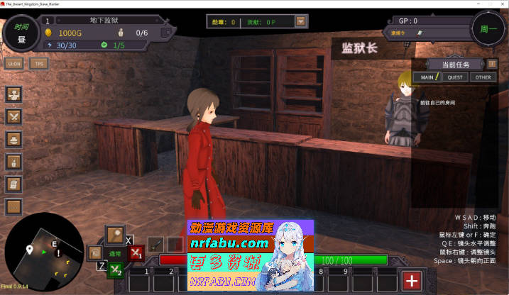 [高自由度RPG]沙漠王国与奴隶猎手V1.1.0 官方中文版+存档[更新][3.3G]-GKACG