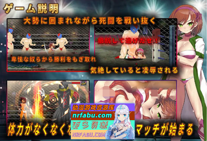 女子摔角手 如月美娜～摧毁黑暗摔角界～ [新作] [300M]-GKACG